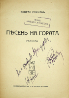 Корица