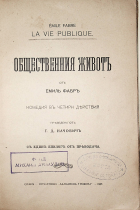 Корица