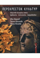 Корица