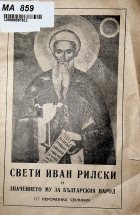 Корица
