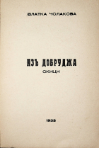 Корица
