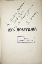Корица