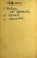 Корица