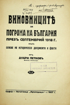 Корица