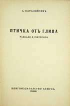 Корица