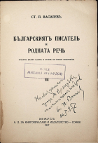 Корица