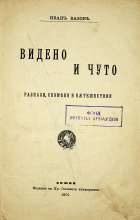 Корица