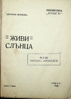 Корица