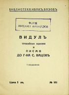 Корица