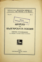 Корица