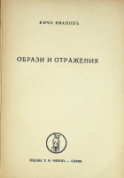 Корица