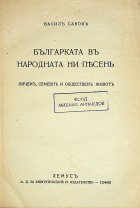 Корица