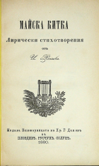 Корица