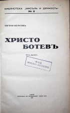 Корица