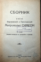 Корица