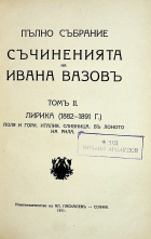 Корица
