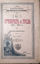 Корица