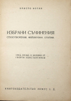 Корица