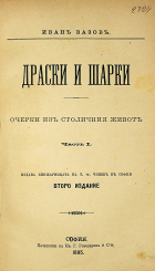 Корица
