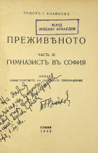 Корица