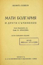 Корица