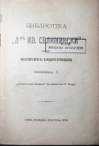 Корица