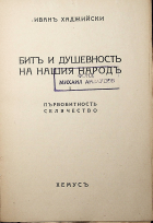 Корица
