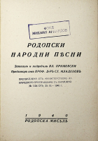 Корица