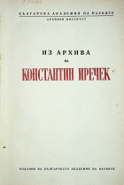 Корица