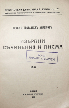 Корица