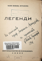 Корица
