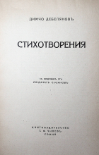 Корица