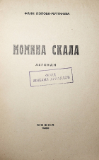 Корица