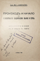 Корица