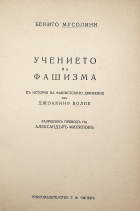 Корица