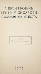 Корица