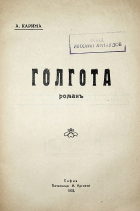 Корица