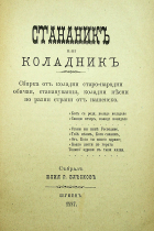 Корица