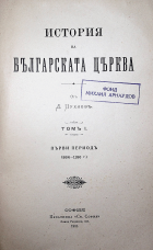 Корица