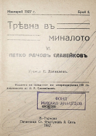 Корица