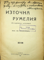 Корица