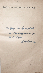 Корица