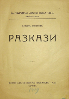 Корица