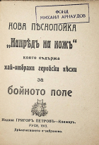 Корица