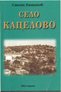 Корица
