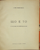 Корица