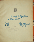Корица