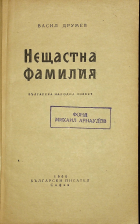 Корица
