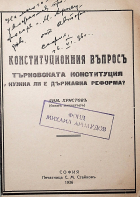 Корица