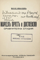 Корица